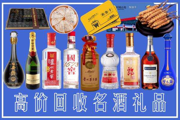 邵武市回收烟酒