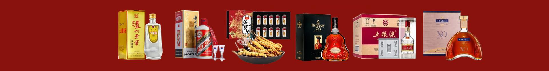 邵武市聚信烟酒经营部