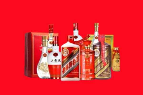 收购行情：邵武市名酒回收值多少钱？