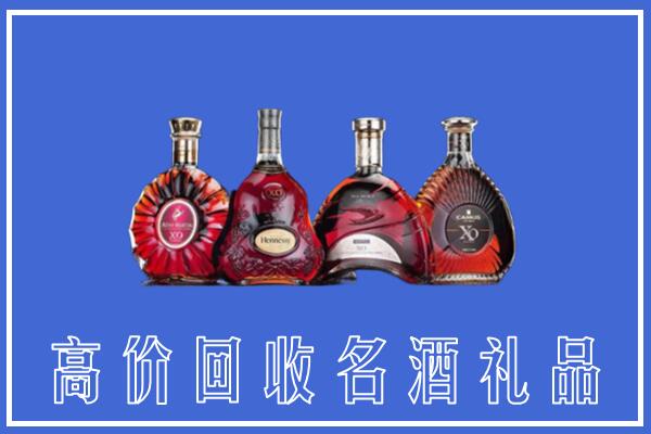 邵武市回收洋酒