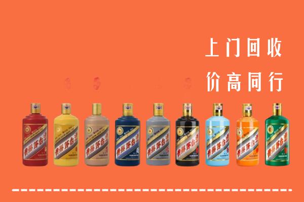 邵武市回收茅台酒