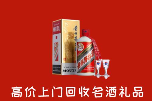 邵武市回收茅台酒