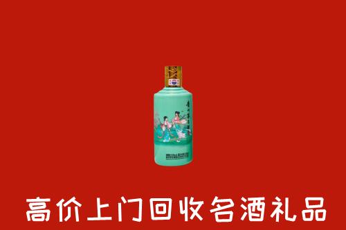 高价求购：邵武市回收24节气茅台酒