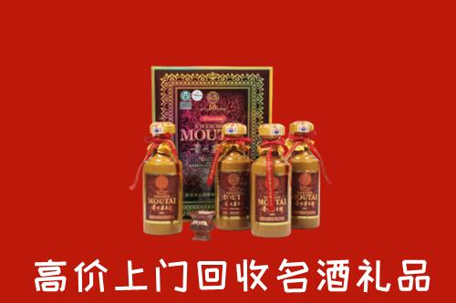 邵武市回收50年茅台酒