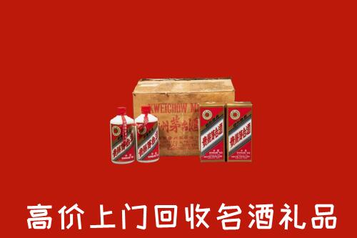 邵武市高价回收铁盖茅台酒