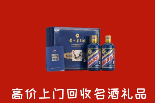 邵武市高价回收生肖茅台酒