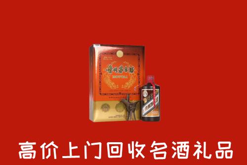 邵武市回收贵宾特制茅台酒