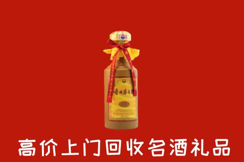 邵武市高价回收十五年茅台酒