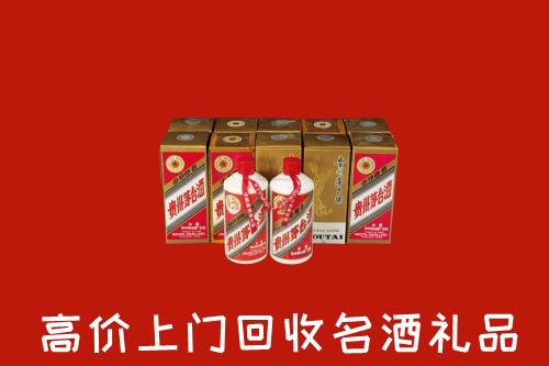 收购行情：邵武市回收年份茅台酒