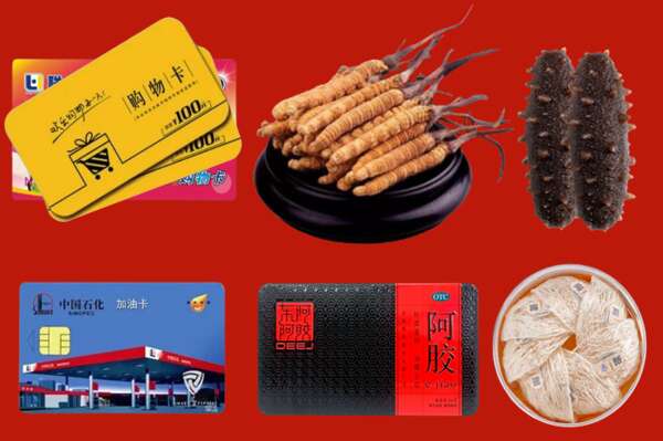 邵武市烟酒回收礼品