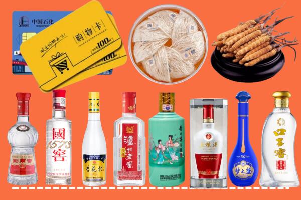 邵武市回收烟酒